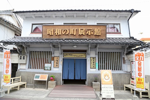 昭和の町展示館10