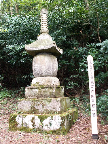 長安寺23
