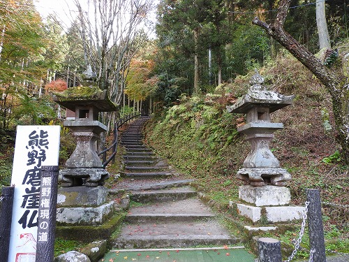 熊野磨崖仏参道1