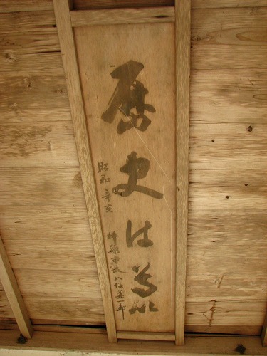 杵築城20