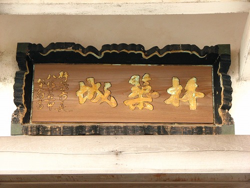 杵築城3