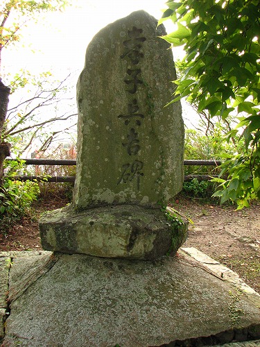 杵築城の国東塔4