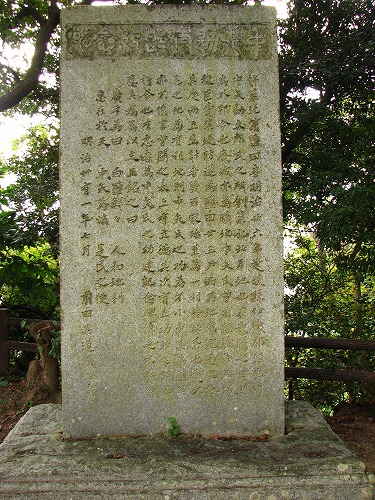 杵築城の国東塔7