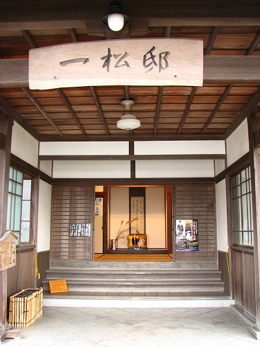一松邸25