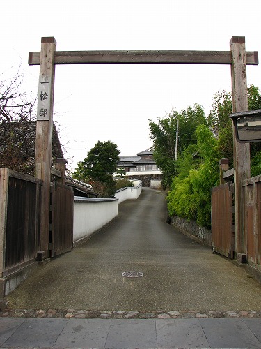 一松邸1