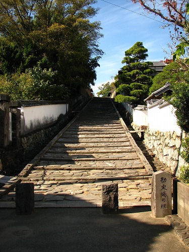 勘定場の坂10