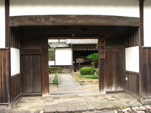 中根邸1