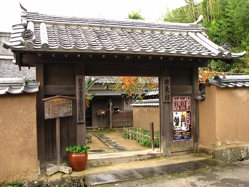 磯矢邸1