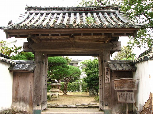 藩校の門2
