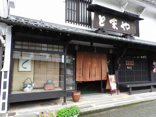お茶のとまや1