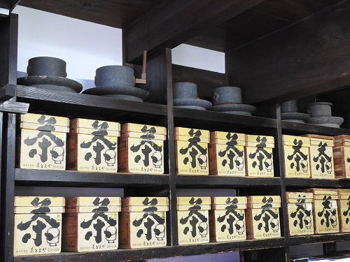 お茶のとまや13