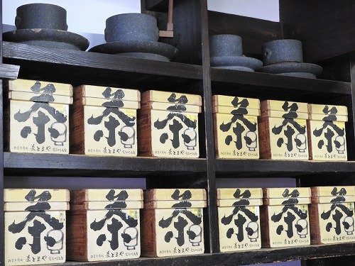 お茶のとまや11
