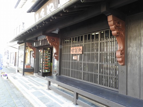 お茶セット13