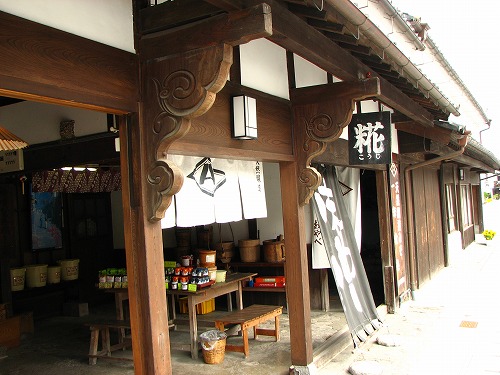 綾部味噌3