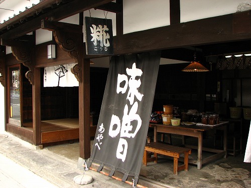 綾部味噌2