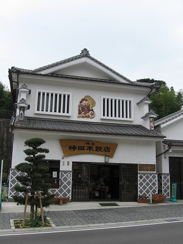 神田米穀店7