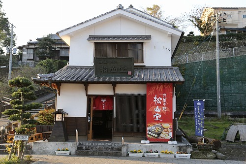 松山堂1