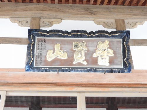 妙徳寺17