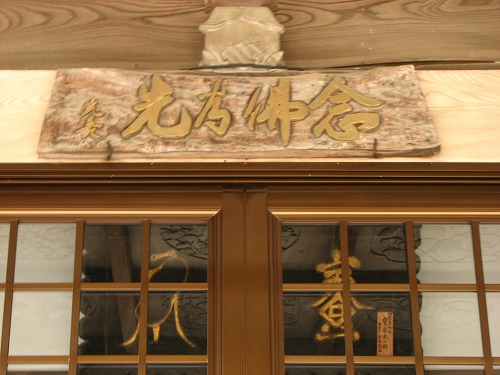 長昌寺10