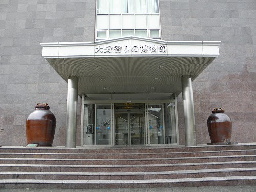 香りの博物館1