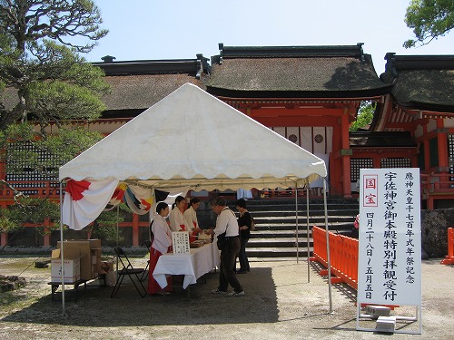 宇佐神宮8