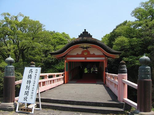 呉橋16