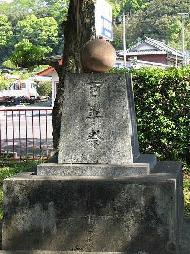 機関車9