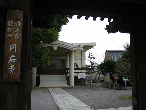 円応寺2
