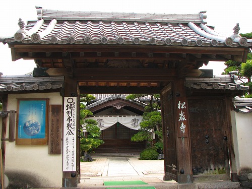 松巌寺6
