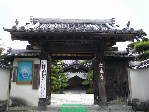 松巌寺1