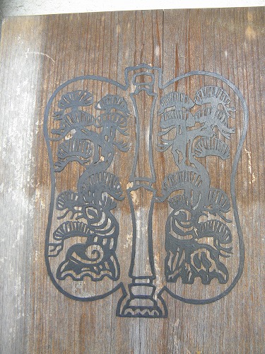 松巌寺8