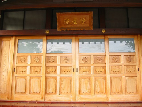 浄蓮院3