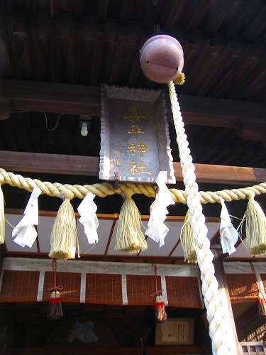 奥平神社2