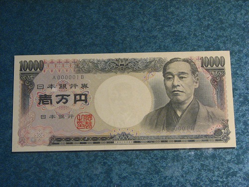 福沢諭吉旧居11