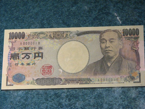福沢諭吉旧居12