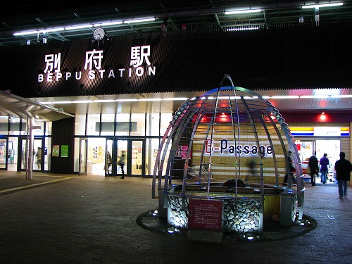 ＪＲ別府駅2
