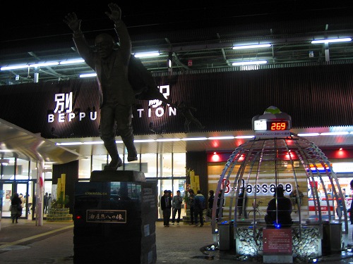 ＪＲ別府駅3