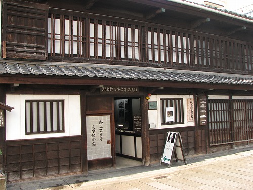 野上弥生子文学記念館1