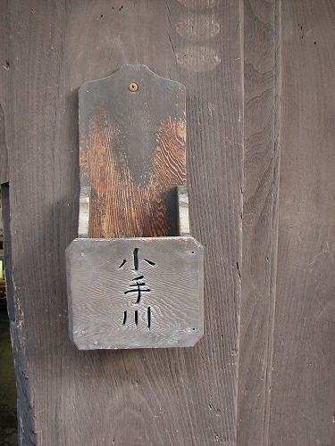 野上弥生子文学記念館8