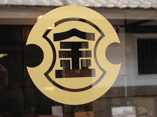 小手川商店3