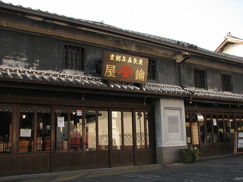 可児醤油2