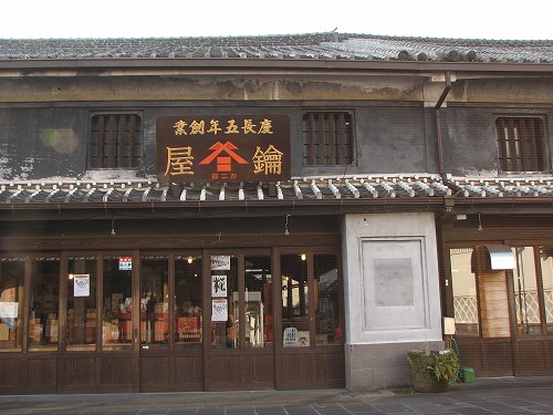 可児醤油1