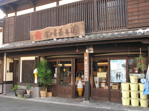 富士屋甚兵衛1