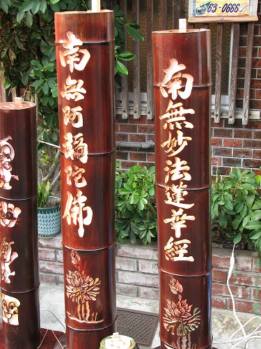 臼杵竹宵30