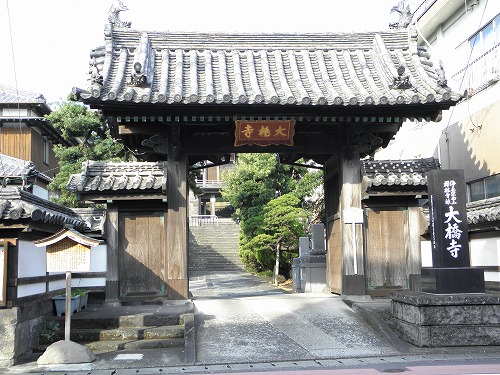 大橋寺1