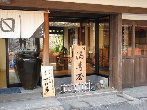 ますや3