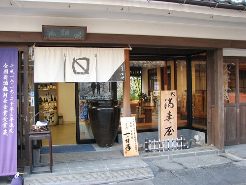 ますや2