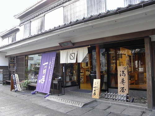 ますや1