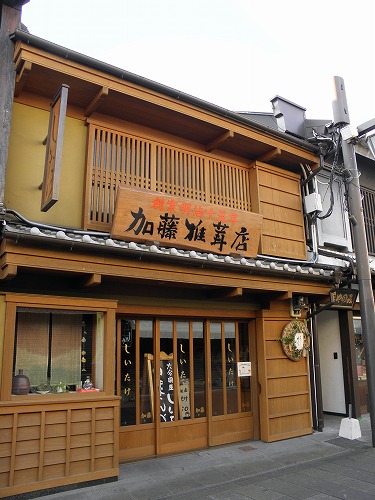 八町大路2