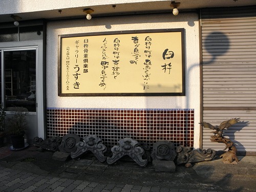 八町大路12